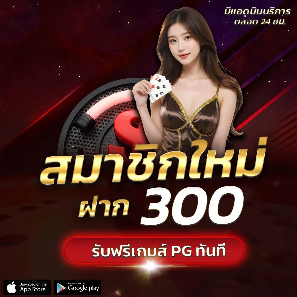 เข้าสู่ระบบ rocco ล็อกอินง่าย ปลอดภัย พร้อมลุยทุกเกมในคลิกเดียว
