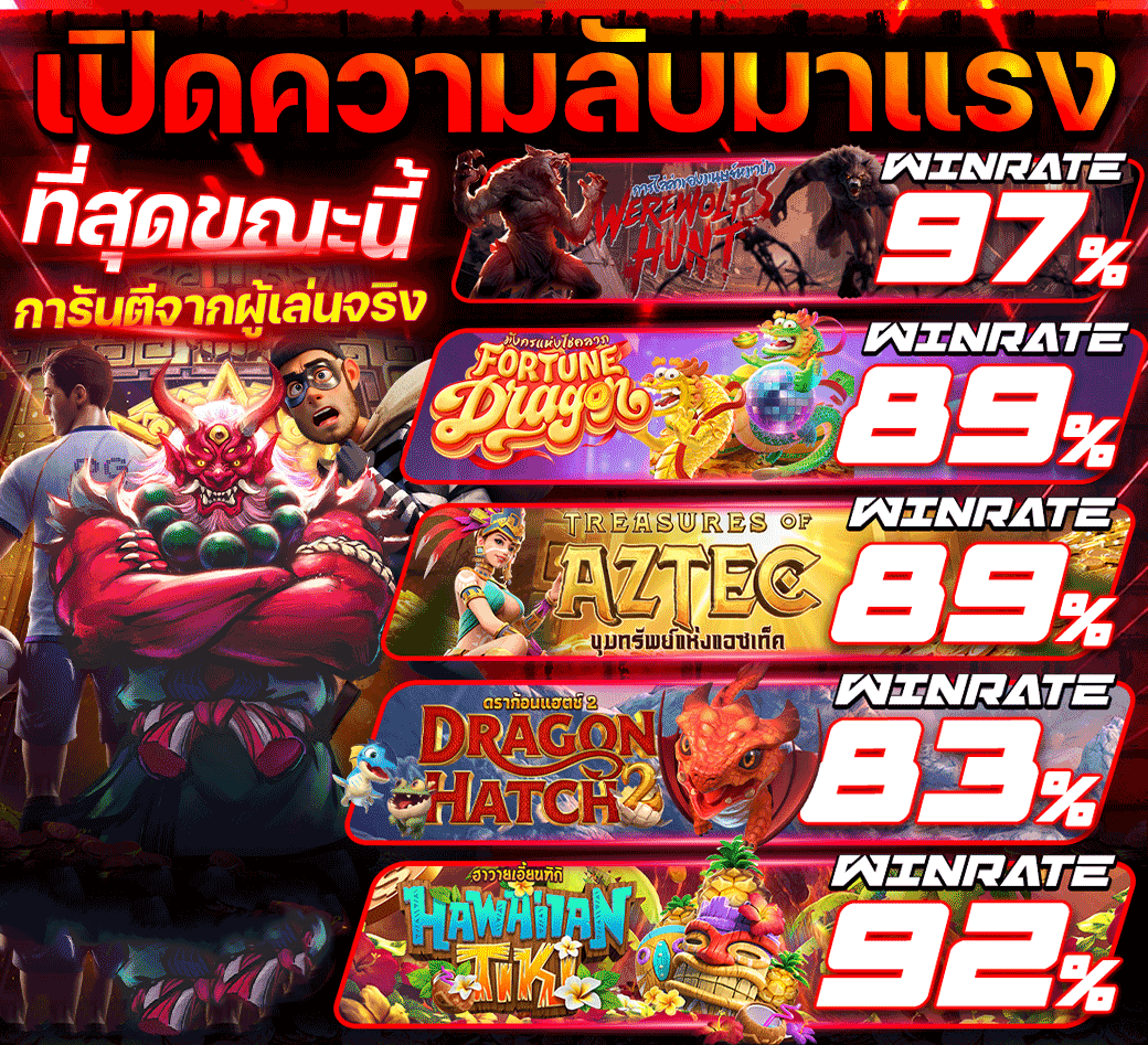 สล็อตออนไลน์ rocco ปั่นเพลินทุกเกม ลุ้นรางวัลใหญ่ทุกการหมุน