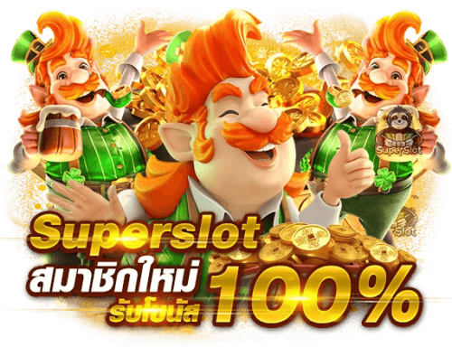 rocco เว็บเดิมพันออนไลน์ครบวงจร สล็อต บาคาร่า บอลจบในเว็บเดียว